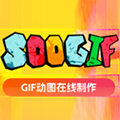 gif压缩工具